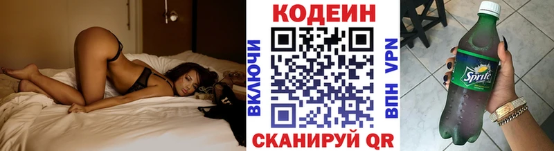 omg   даркнет сайт  Питкяранта  Codein Purple Drank 