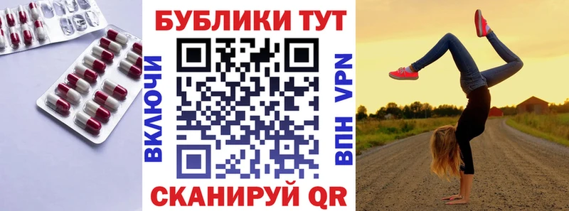 ЭКСТАЗИ круглые  Питкяранта 