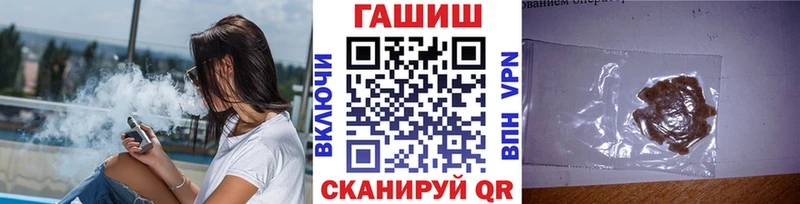 хочу наркоту  Питкяранта  ГАШ ice o lator 