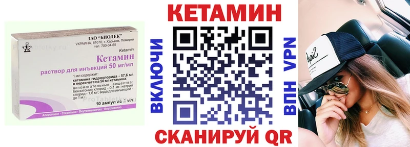 где купить наркоту  Питкяранта  Кетамин VHQ 