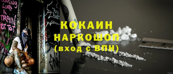 скорость Горняк