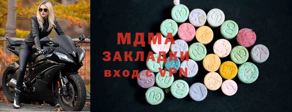 не бодяженный Горно-Алтайск