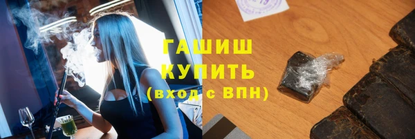 mdma Сосновый Бор