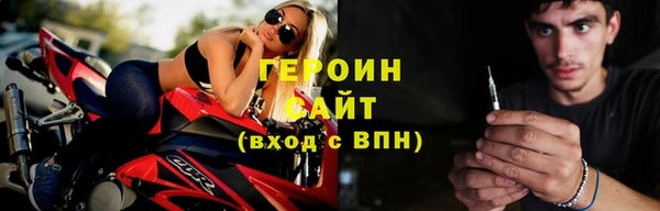 индика Горнозаводск