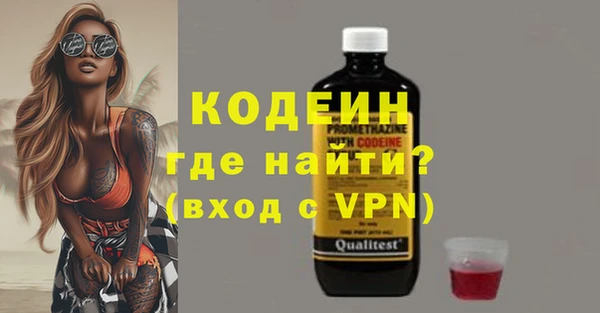 скорость Горняк