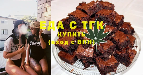 скорость Горняк