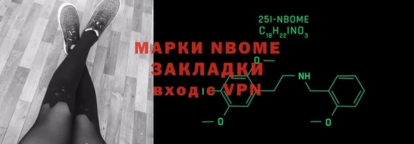 эйфоретик Сосновоборск