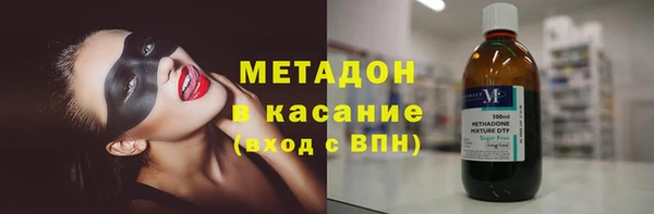 mdma Сосновый Бор