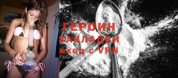 кристаллы Сосновка