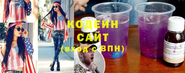 скорость Горняк