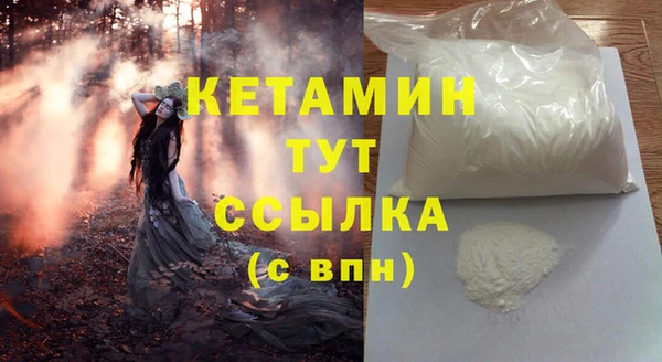 кристаллы Сосновка