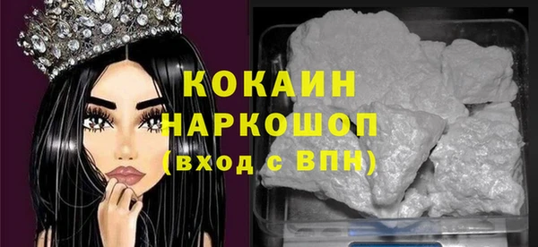не бодяженный Горно-Алтайск