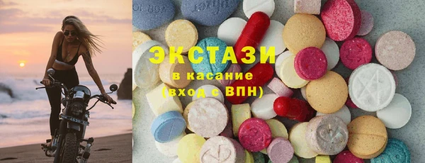 не бодяженный Горно-Алтайск