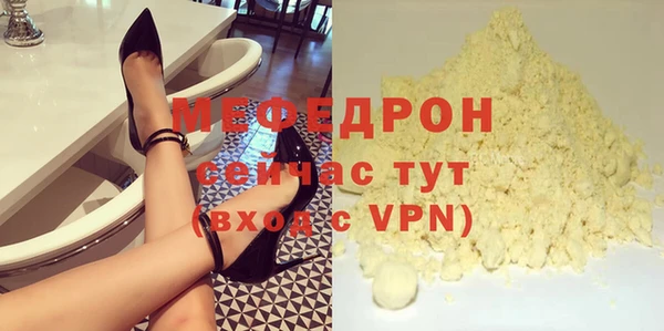не бодяженный Горно-Алтайск