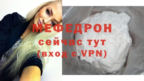 скорость Горняк