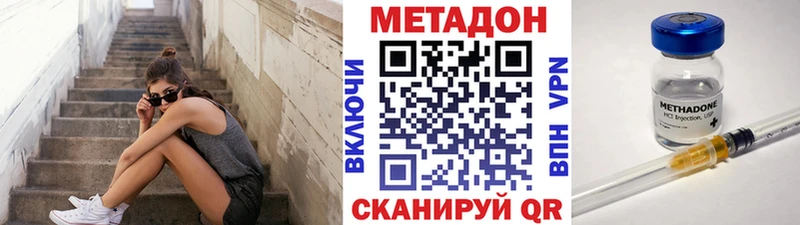 Метадон белоснежный  блэк спрут ссылки  Питкяранта  купить  